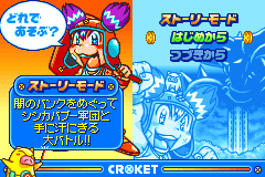 Screenshot from Croket! 2 - Yami no Bank to Banqueen (Japan)