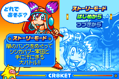 Screenshot from Croket! 2 - Yami no Bank to Banqueen (Japan)