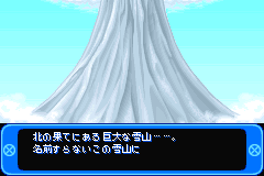 Screenshot from Croket! 2 - Yami no Bank to Banqueen (Japan)