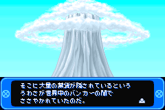 Screenshot from Croket! 2 - Yami no Bank to Banqueen (Japan)