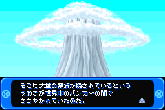 Screenshot from Croket! 2 - Yami no Bank to Banqueen (Japan)