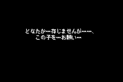 Screenshot from Croket! 3 - Granu Oukoku no Nazo (Japan)