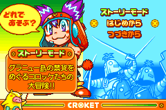 Screenshot from Croket! 3 - Granu Oukoku no Nazo (Japan)