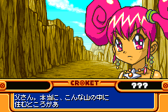 Screenshot from Croket! 3 - Granu Oukoku no Nazo (Japan)