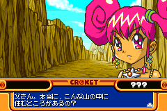 Screenshot from Croket! 3 - Granu Oukoku no Nazo (Japan)