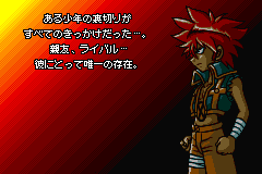 Screenshot from Croket! 4 - Bank no Mori no Mamorigami (Japan)