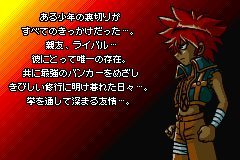 Screenshot from Croket! 4 - Bank no Mori no Mamorigami (Japan)