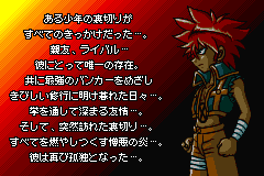 Screenshot from Croket! 4 - Bank no Mori no Mamorigami (Japan)
