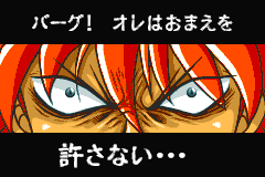 Screenshot from Croket! 4 - Bank no Mori no Mamorigami (Japan)