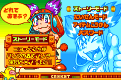 Screenshot from Croket! 4 - Bank no Mori no Mamorigami (Japan)
