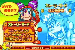Screenshot from Croket! 4 - Bank no Mori no Mamorigami (Japan)