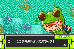 Screenshot from Croket! 4 - Bank no Mori no Mamorigami (Japan)