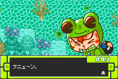 Screenshot from Croket! 4 - Bank no Mori no Mamorigami (Japan)