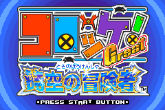 Screenshot from Croket! Great - Toki no Boukensha (Japan)