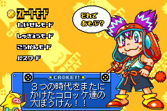 Screenshot from Croket! Great - Toki no Boukensha (Japan)