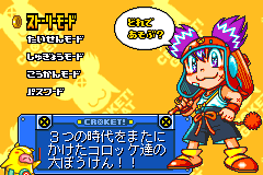 Screenshot from Croket! Great - Toki no Boukensha (Japan)