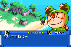 Screenshot from Croket! Great - Toki no Boukensha (Japan)