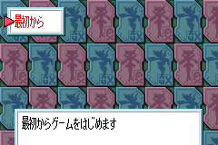 Screenshot from Custom Robo GX (Japan)