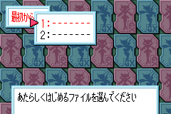 Screenshot from Custom Robo GX (Japan)