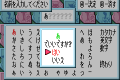 Screenshot from Custom Robo GX (Japan)