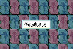 Screenshot from Custom Robo GX (Japan)
