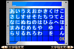 Screenshot from Daisenryaku for Game Boy Advance (Japan)