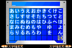 Screenshot from Daisenryaku for Game Boy Advance (Japan)
