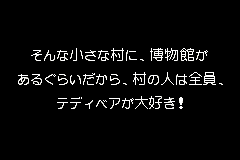 Screenshot from Daisuki Teddy (Japan)