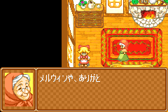 Screenshot from Daisuki Teddy (Japan)