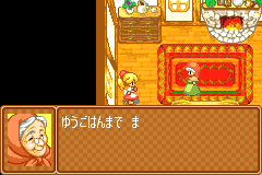 Screenshot from Daisuki Teddy (Japan)