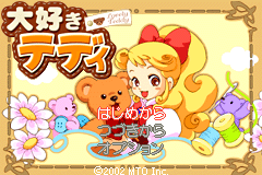Screenshot from Daisuki Teddy (Japan)