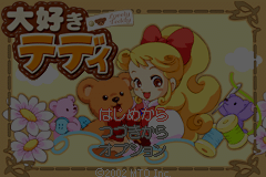 Screenshot from Daisuki Teddy (Japan)