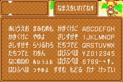 Screenshot from Daisuki Teddy (Japan)