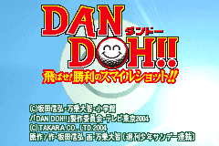 Screenshot from Dan Doh!! Tobase Shouri no Smile Shot (Japan)