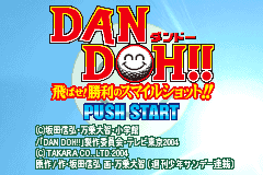 Screenshot from Dan Doh!! Tobase Shouri no Smile Shot (Japan)