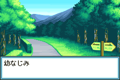 Screenshot from Dan Doh!! Tobase Shouri no Smile Shot (Japan)