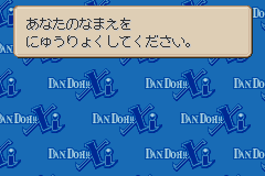 Screenshot from Dan Doh!! Xi (Japan)