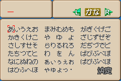 Screenshot from Dan Doh!! Xi (Japan)