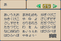 Screenshot from Dan Doh!! Xi (Japan)