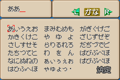 Screenshot from Dan Doh!! Xi (Japan)