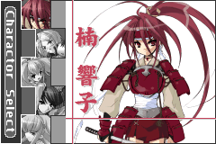 Screenshot from Dancing Sword - Senkou (Japan)