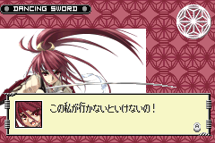 Screenshot from Dancing Sword - Senkou (Japan)
