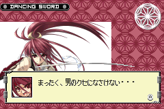 Screenshot from Dancing Sword - Senkou (Japan)