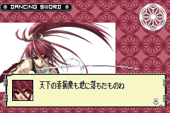 Screenshot from Dancing Sword - Senkou (Japan)