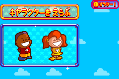 Screenshot from Denki Blocks! (Japan)