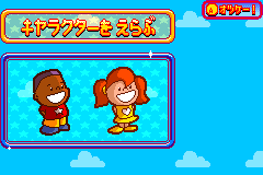 Screenshot from Denki Blocks! (Japan)