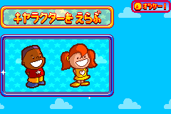 Screenshot from Denki Blocks! (Japan)