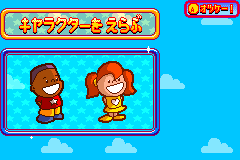 Screenshot from Denki Blocks! (Japan)