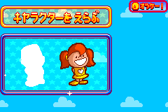 Screenshot from Denki Blocks! (Japan)