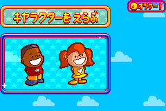 Screenshot from Denki Blocks! (Japan)